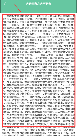 夜猫追剧 v1.6最新版