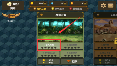 龙之契约破解版 v4.1 龙之契约破解版 v4.1