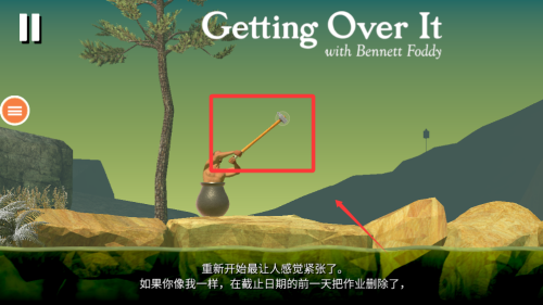 掘地求生破解版 v2.0.3