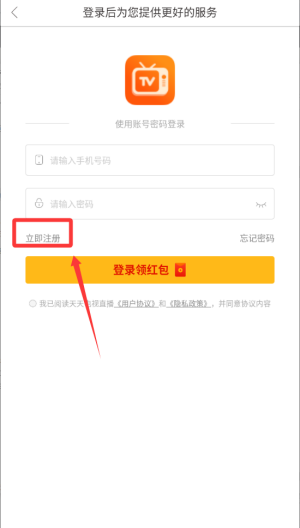天天电视直播 v5.3.2手机版 天天电视直播 v5.3.2手机版