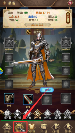 放置魔界破解版 v2.0.36 放置魔界破解版 v2.0.36