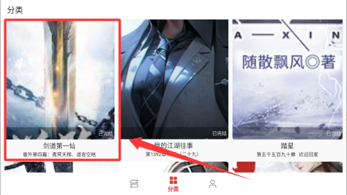 奇酷阅读 v1.0.0手机版