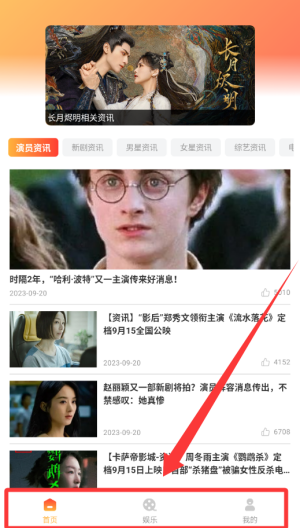 蜜桃看看 v1.0.0手机版