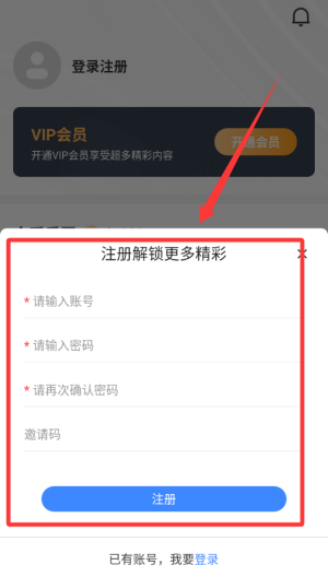 乐尚影院 v3.1.31最新版