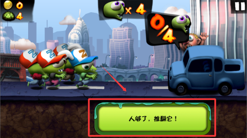 僵尸尖叫破解版 v4.6.7