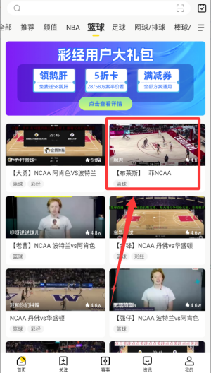 企鹅体育 v7.8.6最新版 企鹅体育 v7.8.6最新版