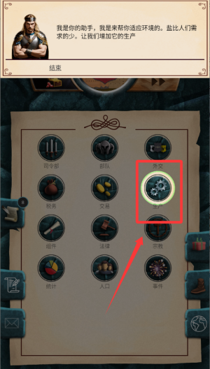 基辅罗斯破解版 v1.2.113 基辅罗斯破解版 v1.2.113