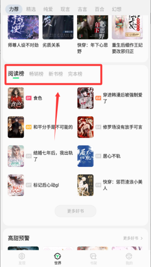 不可能的世界 v0.10.3安卓版 不可能的世界 v0.10.3安卓版
