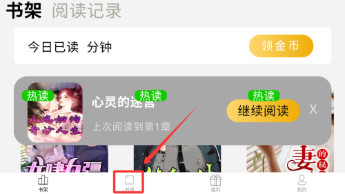 鲤鱼乡小说 v1.1.1003手机版 鲤鱼乡小说 v1.1.1003手机版