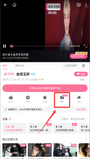 b站 v8.68.0最新版 b站 v8.68.0最新版
