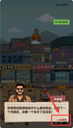 老六大排档破解版 v1.0.3 老六大排档破解版 v1.0.3