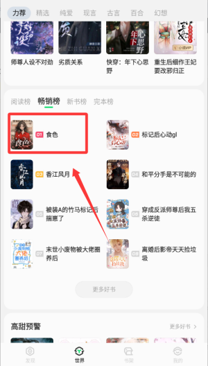 不可能的世界 v0.10.3安卓版 不可能的世界 v0.10.3安卓版