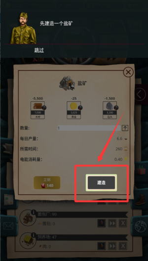 20世纪另类历史破解版 v1.0.30 20世纪另类历史破解版 v1.0.30