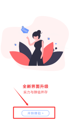 全能影音播放器 v2.4安卓版