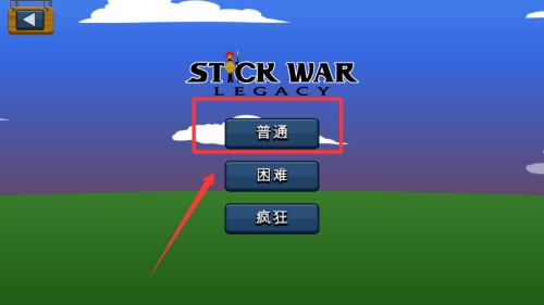 火柴人战争遗产破解版 v2025.1.140