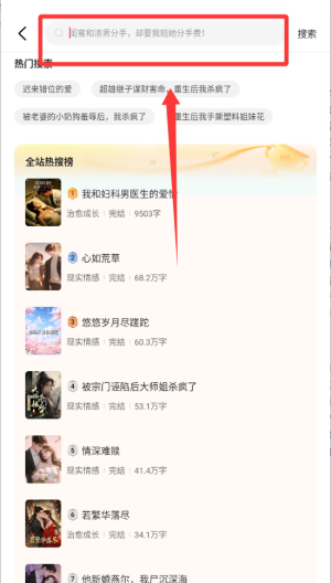 奇鼠免费小说 v4.8.1.1安卓版 奇鼠免费小说 v4.8.1.1安卓版