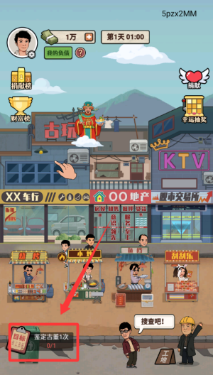 老六大排档破解版 v1.0.3 老六大排档破解版 v1.0.3