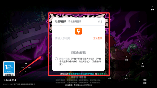 失落城堡破解版 v1.24.0.310