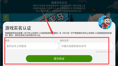 滑雪大冒险破解版 v2.3.21 滑雪大冒险破解版 v2.3.21