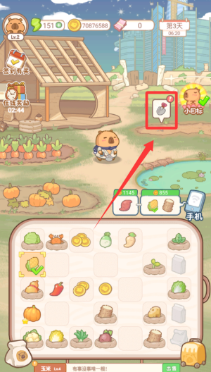 慢豚豚的生活破解版 v1.0.0