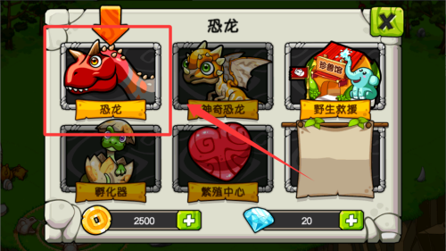 恐龙神奇宝贝破解版 v2.1.9 恐龙神奇宝贝破解版 v2.1.9