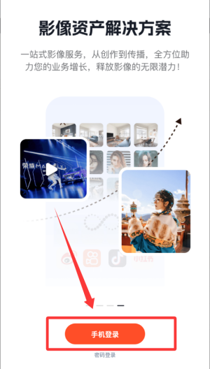 享像派 v9.8.0最新版 享像派 v9.8.0最新版