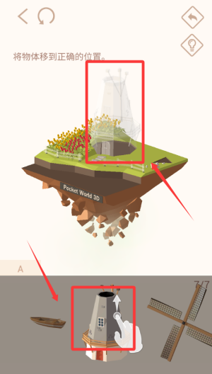 口袋世界3d破解版 v2.8.2 口袋世界3d破解版 v2.8.2