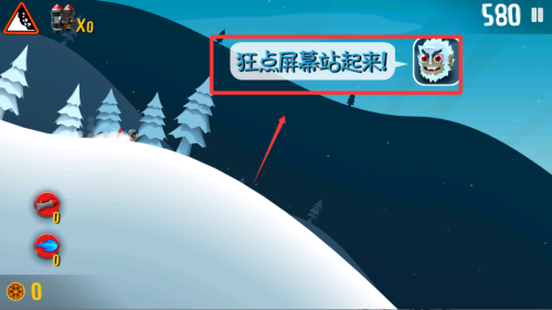滑雪大冒险破解版 v2.3.21 滑雪大冒险破解版 v2.3.21