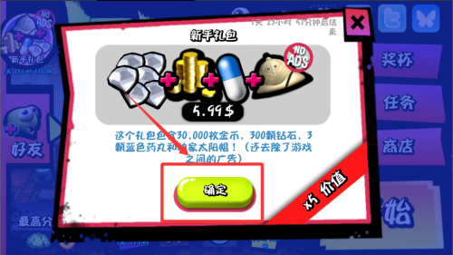 僵尸尖叫破解版 v4.6.7