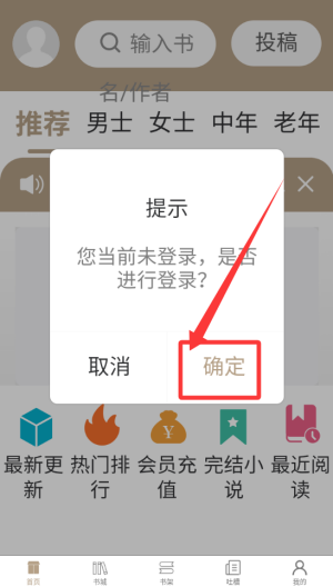 书连网 v1.79安卓版
