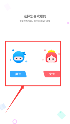 天天读书 v5.0.2安卓版