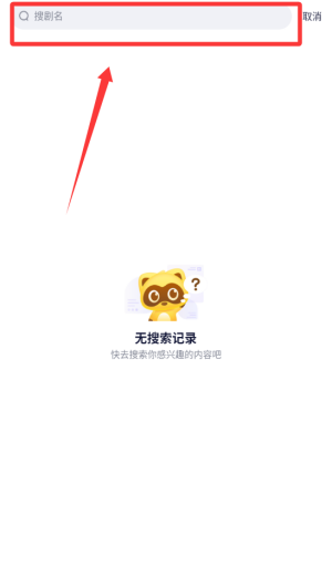 YY直播 v8.61.1手机版