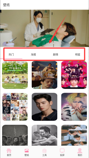 韩剧推 v1.3安卓版