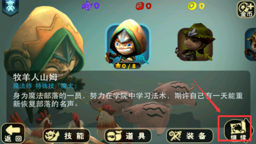 奇幻射击破解版 v3.01 奇幻射击破解版 v3.01