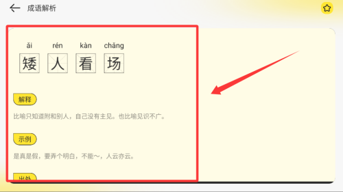 夜猫阅读 v1.3最新版