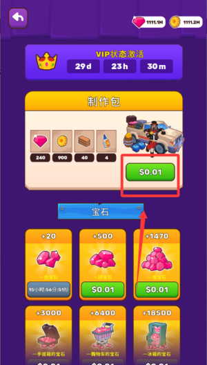 废土生活破解版 v2.5.0 废土生活破解版 v2.5.0