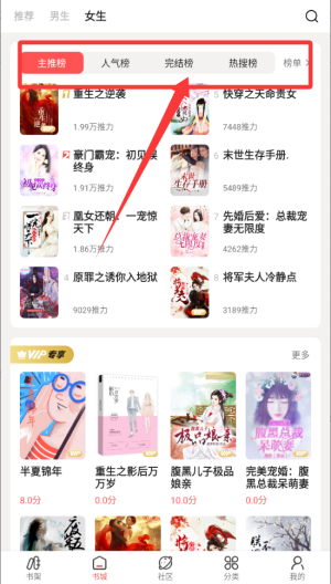 快读免费小说 v2.5.1最新版 快读免费小说 v2.5.1最新版