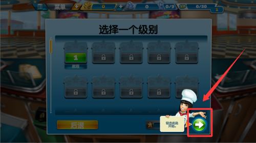 烹饪发烧友破解版 v25.1.1 烹饪发烧友破解版 v25.1.1