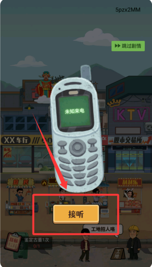 老六大排档破解版 v1.0.3 老六大排档破解版 v1.0.3