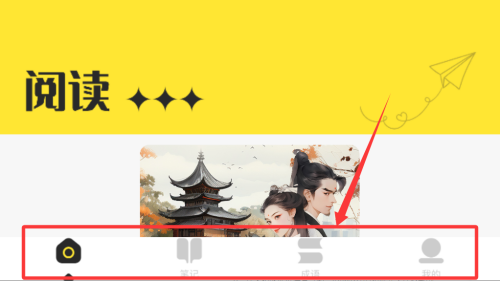 知轩藏书 v1.1最新版