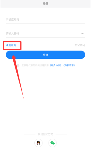 故事会 v2.154.0393手机版 故事会 v2.154.0393手机版