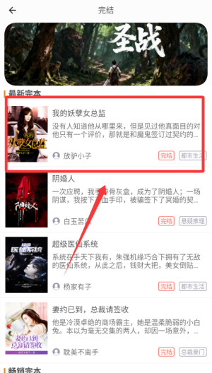 乐读免费小说 v1.6.6手机版