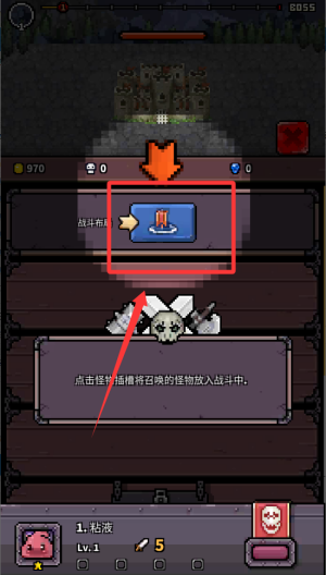 怪物召唤师破解版 v15.0 怪物召唤师破解版 v15.0