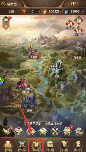 放置魔界破解版 v2.0.36 放置魔界破解版 v2.0.36