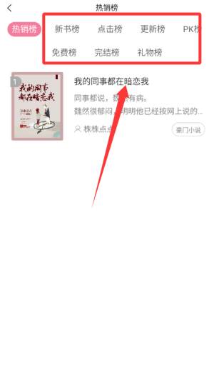 香网小说 v3.3.5手机版 香网小说 v3.3.5手机版