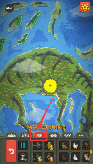 世界盒子破解版 v0.51.2 世界盒子破解版 v0.51.2