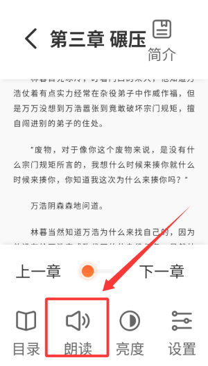 野牛阅读 v1.4.5最新版 野牛阅读 v1.4.5最新版