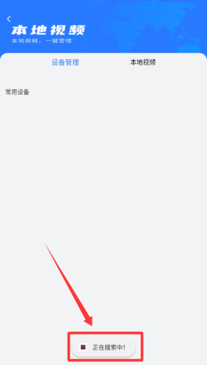 全能影音播放器 v2.4安卓版