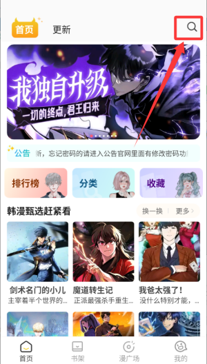 小黑猫 v1.2.7最新版 小黑猫 v1.2.7最新版