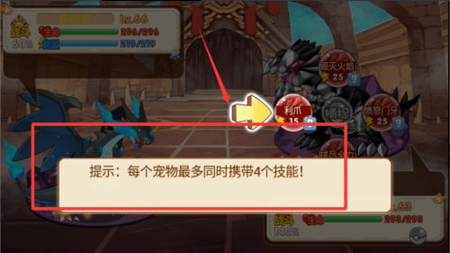 宠物王国破解版 v1.33.0 宠物王国破解版 v1.33.0